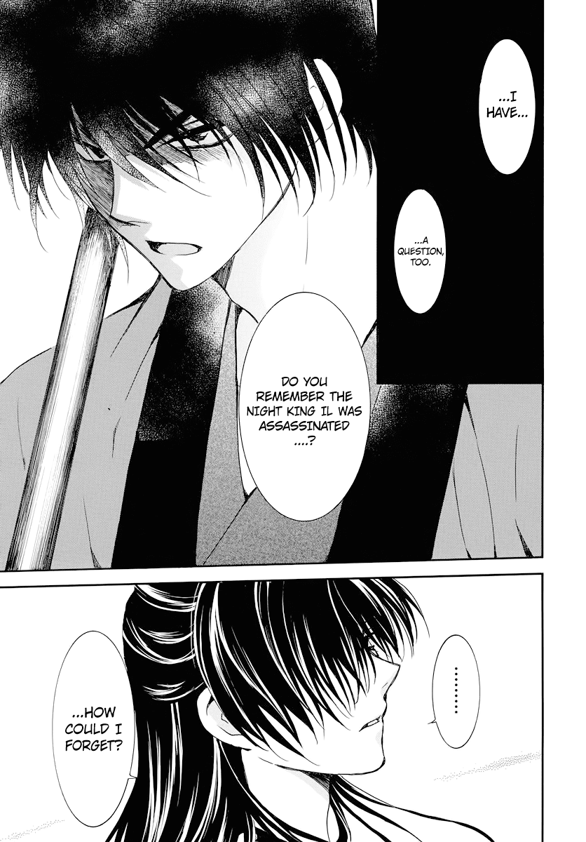 Akatsuki No Yona Chapter 178 image 08